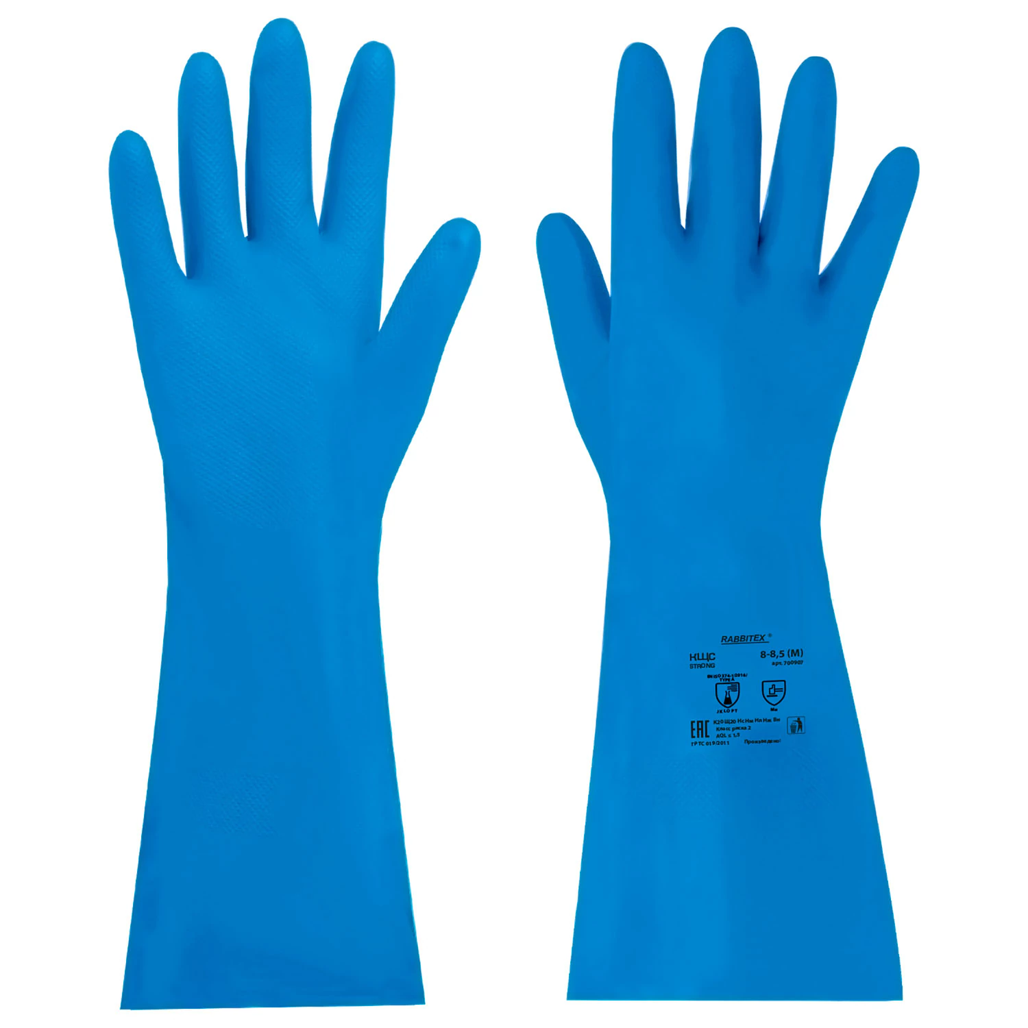 Перчатки нитриловые защитные КЩС RABBITEX Strong, размер 8 - 8,5 (M)